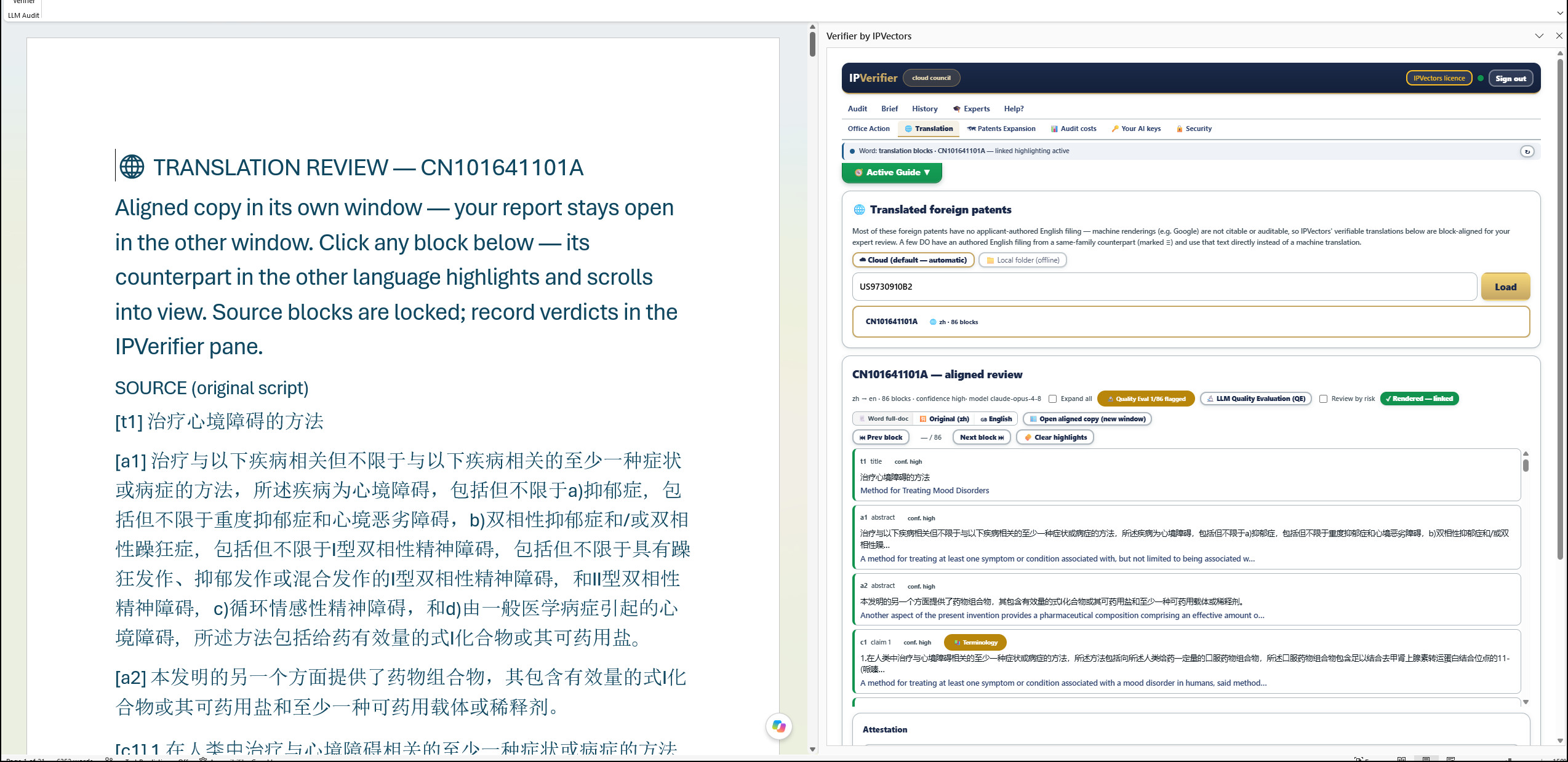 Word showing the Chinese source text of CN101641101A, each block tagged, beside the IPVerifier Translation tab showing the same patent with 86 aligned blocks, confidence high, Quality Eval 1 of 86 flagged, and a badge reading Rendered, linked.